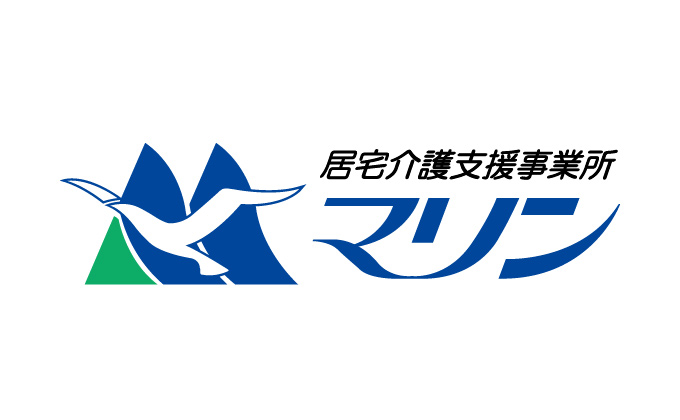 居宅介護支援事業所 マリン