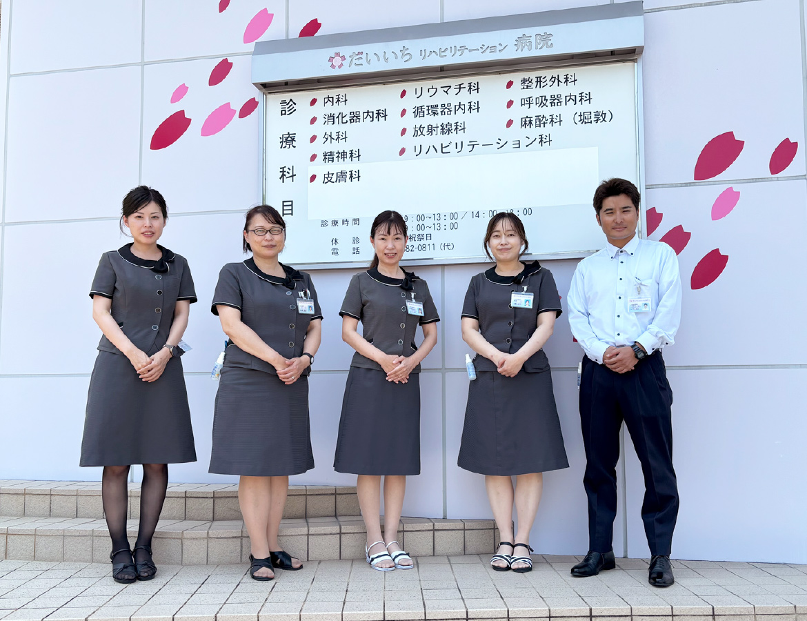 お気軽にご相談下さい