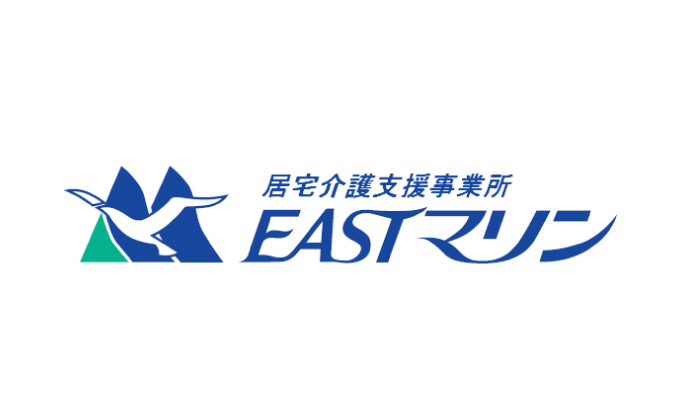 居宅介護支援事業所 EASTマリン 