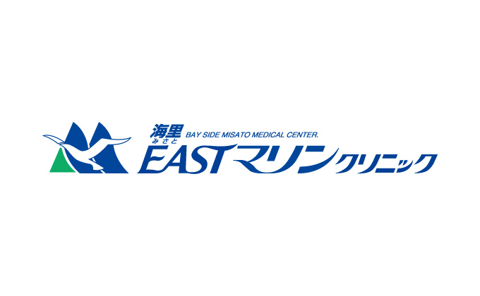 EASTマリンクリニック
